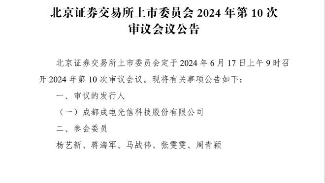 后弗格森时代曼城vs曼联：英超6-0，冠军17-4，净支出8亿-12亿